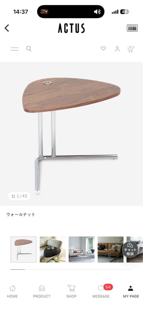 【名作】TECTA テクタ K22 SIDE TABLE WALNUT NEW