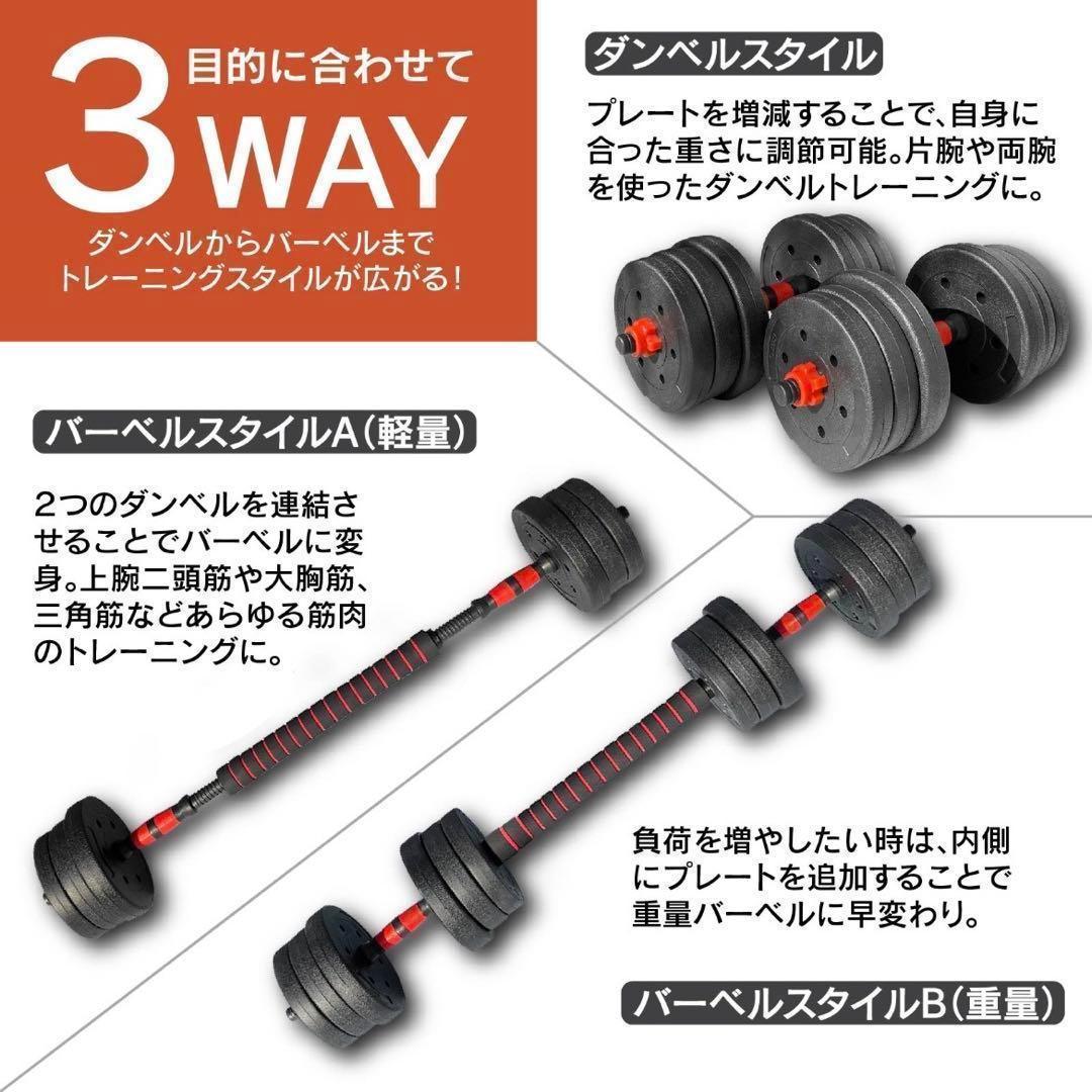 合計50kg／バーベルにもなるダンベル 可変式プレート｜25kg×2個セットA2