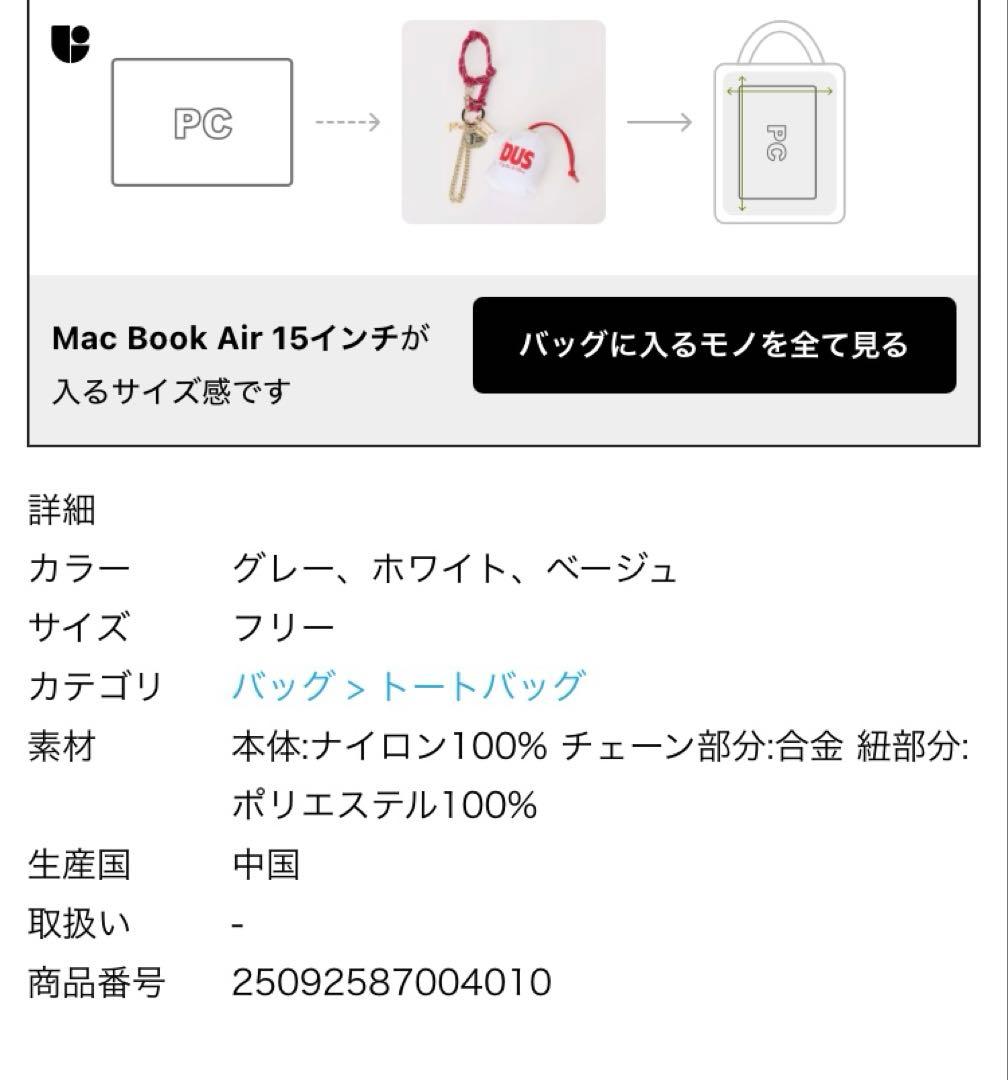 AP STUDIO エーピーストゥディオ エコバッグ チャーム