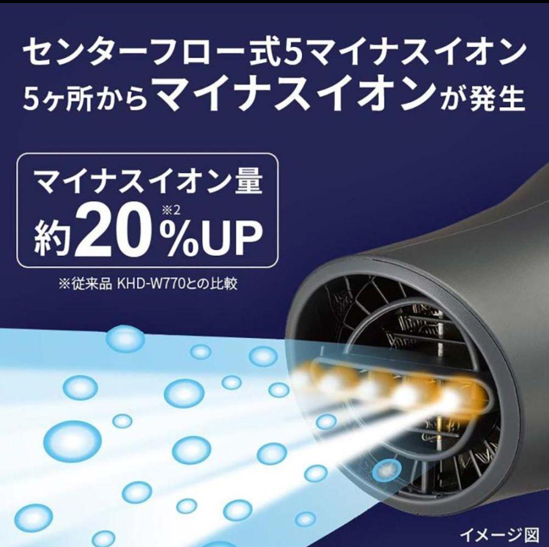 KOIZUMI MONSTER 速乾WファンヘアドライヤーKDH-810グレー