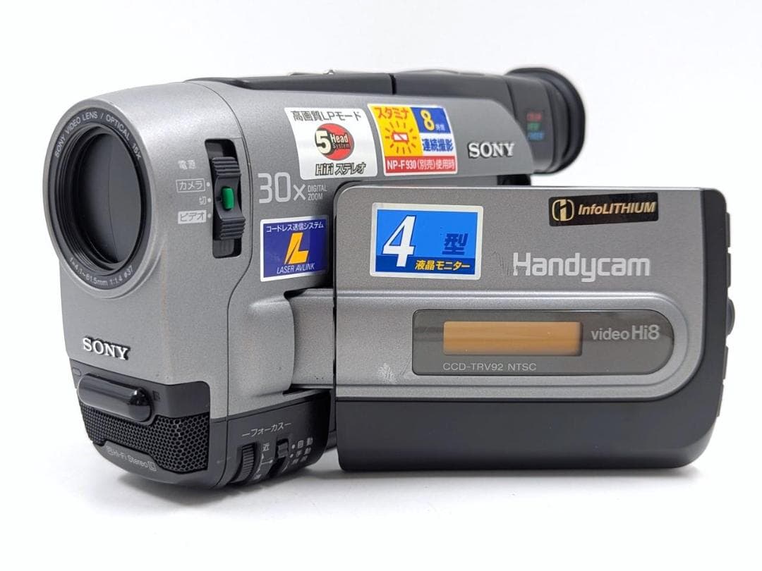 8mmテープのダビングに！ SONY ビデオカメラ CCD-TRV92 03