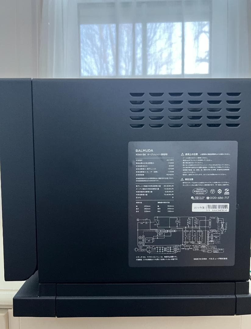 BALMUDA バルミューダ オーブンレンジK04A-BK 2019年製