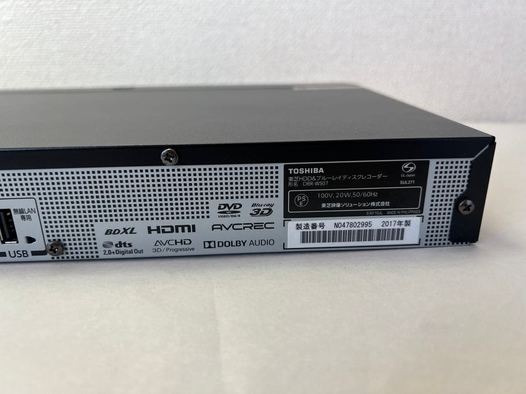 2017年製 東芝 レグザ ブルーレイレコーダー DBR-W507 500GB