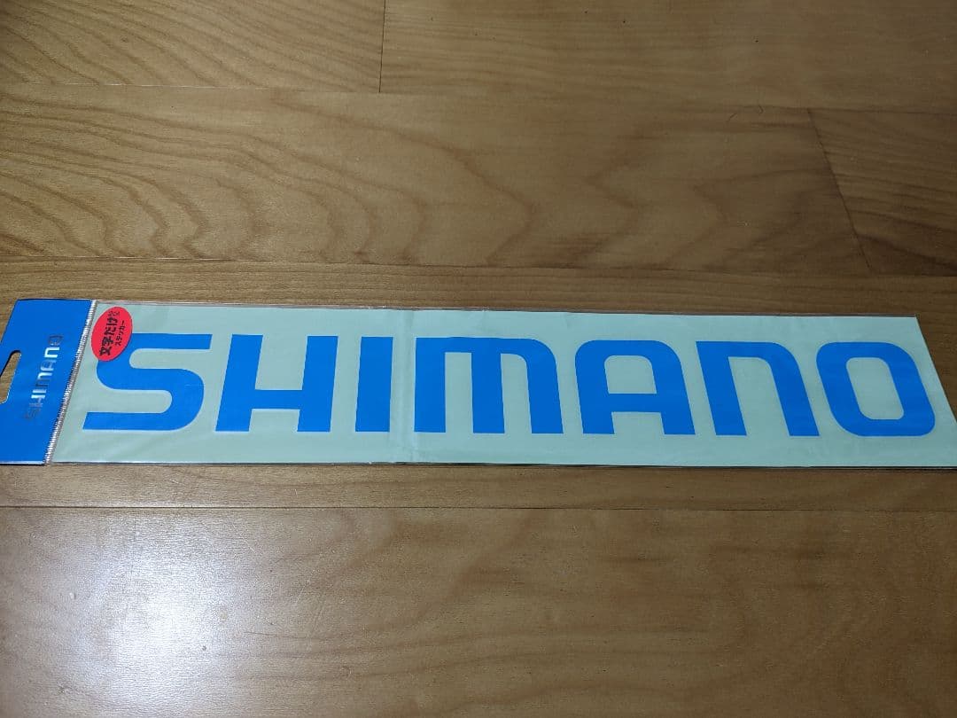 鮎竿シマノ、リミテッドプロMIシルキーダンサー90-95HWおまけ付き