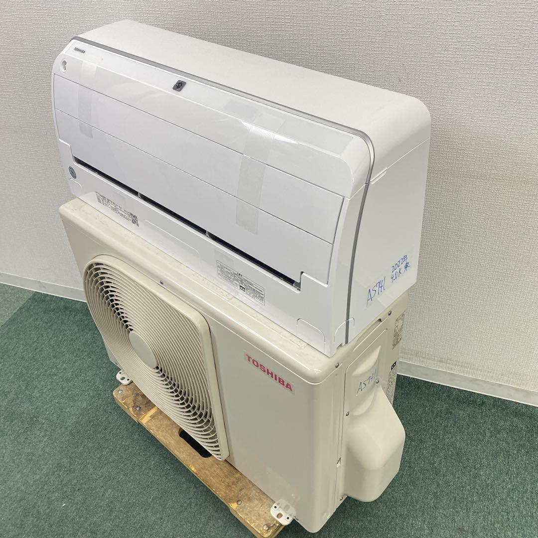 送料無料＊エアコン TOSHIBA 2022年製 14畳用＊大阪 AS741