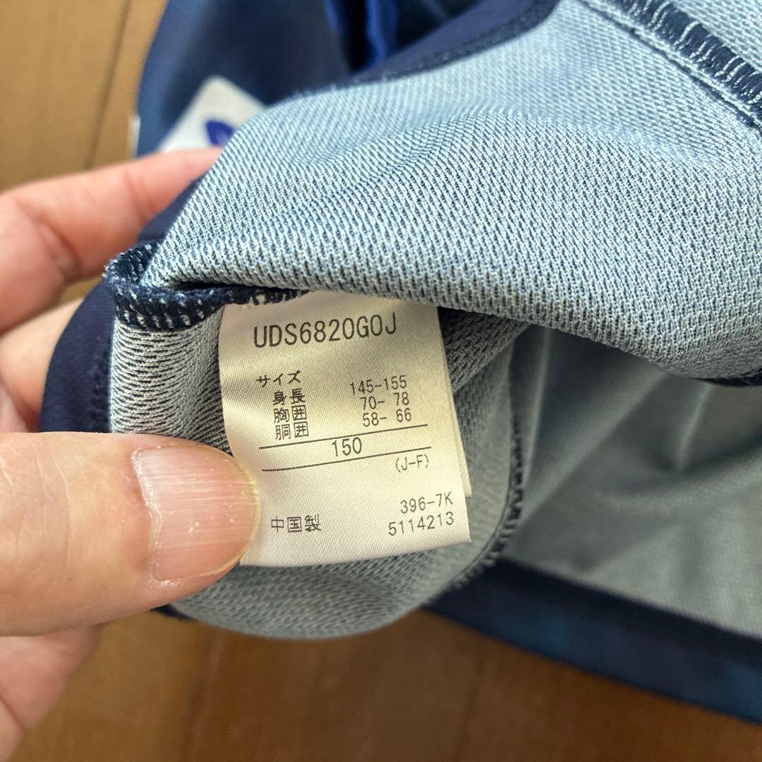 ガンバ大阪　GKレプリカユニフォーム