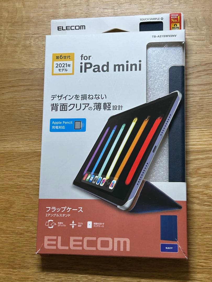 iPad mini 第6世代　wifi 64GB 新品ケース付