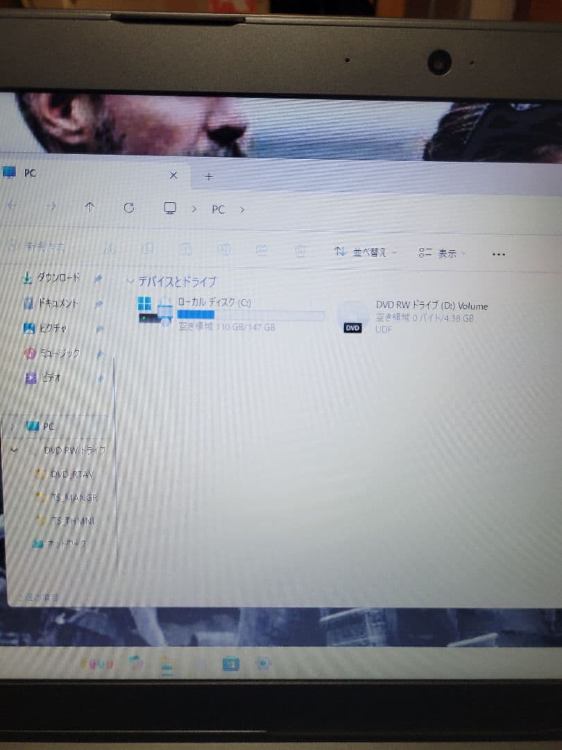 値下げ美品ノートPC Windows 11 8GB SSD150GBOffice