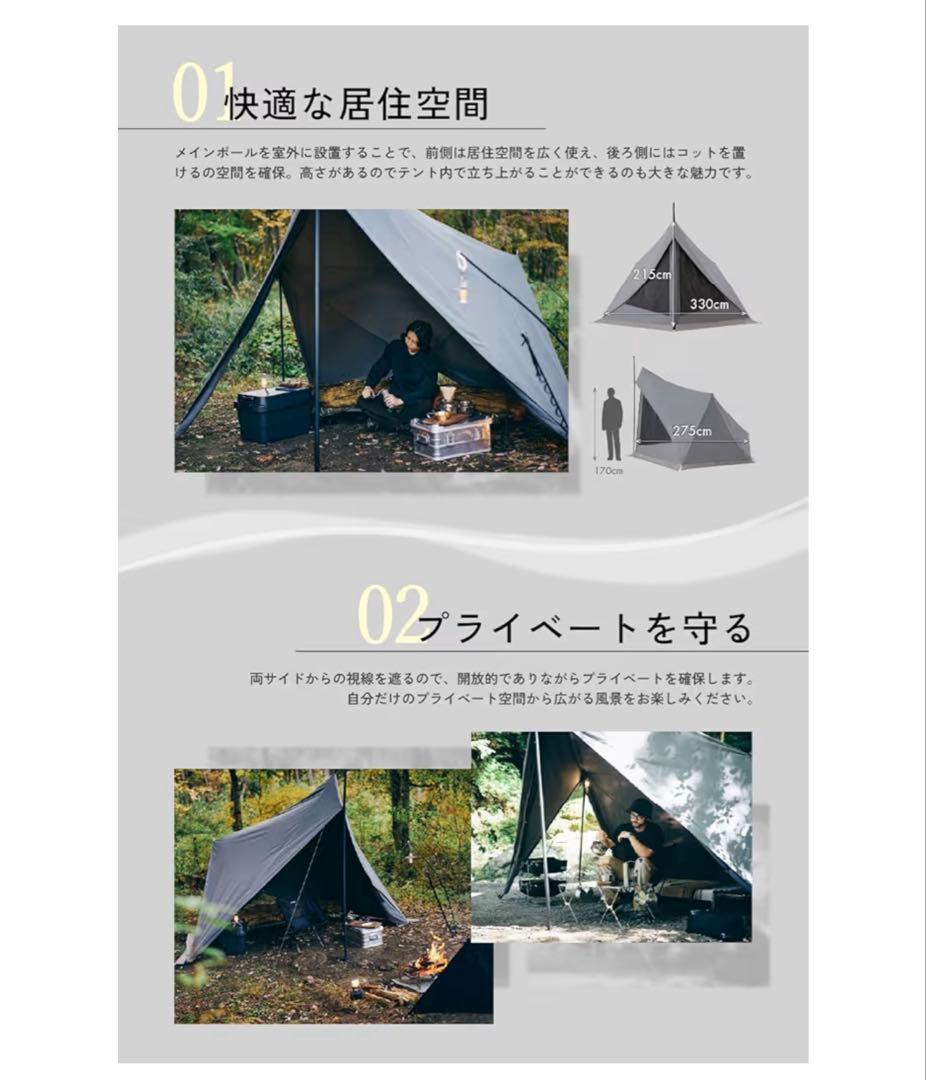 【美品】TOKYO CRAFTS ダイヤフォートTCソロテント／グレー