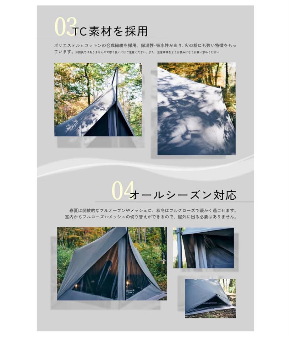 【美品】TOKYO CRAFTS ダイヤフォートTCソロテント／グレー