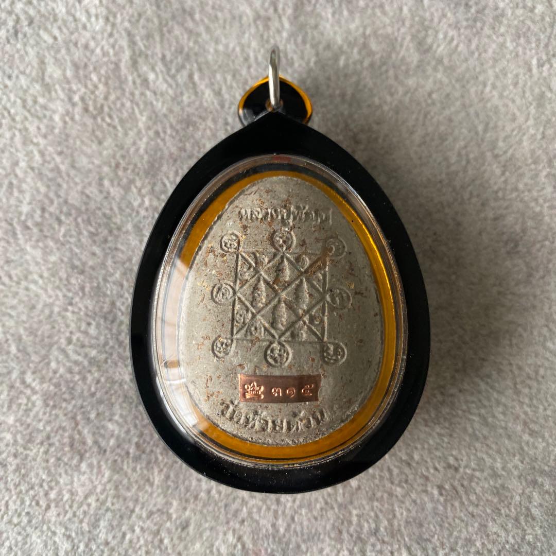 プラクルアン プラピッタージャンボ 富と開運 金運 ビジネス 危険回避 御守り