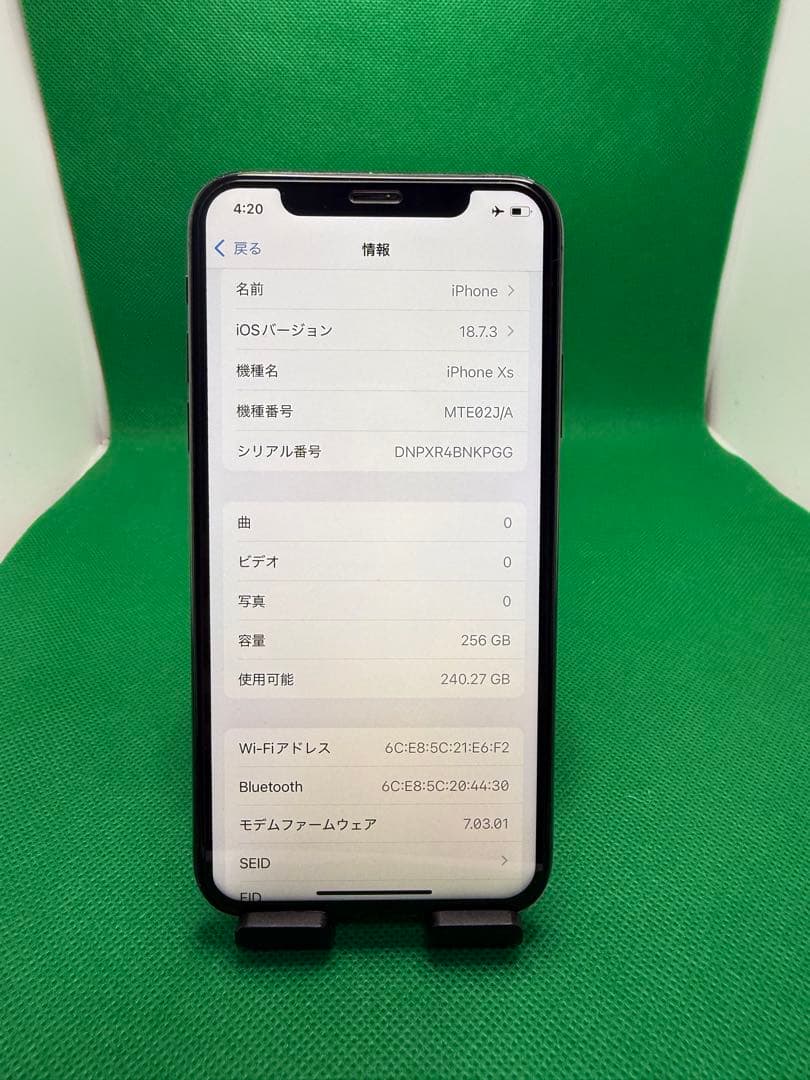 7864 IPHONE XS 256GB SIM フリー