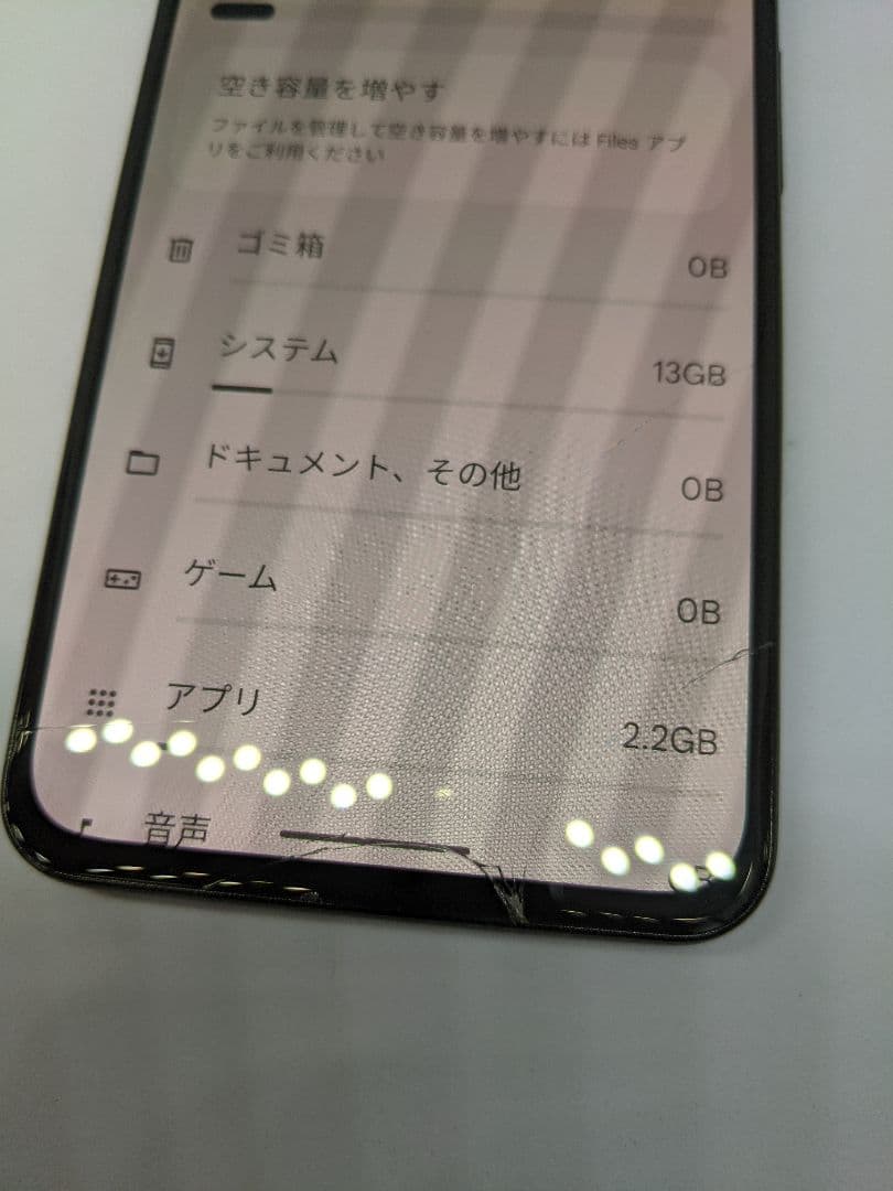 Google Pixel 5a(5G) android14 Simフリー