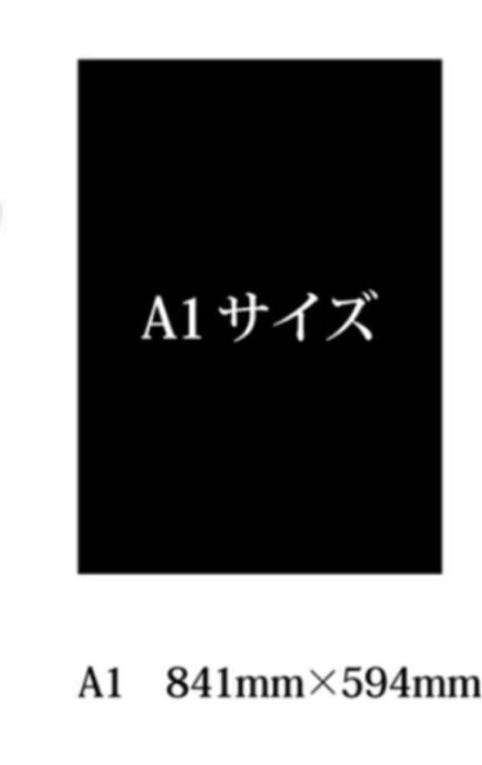【美品】Ａ1サイズ 版画 ポスター 絵画 壁掛け インテリア アート