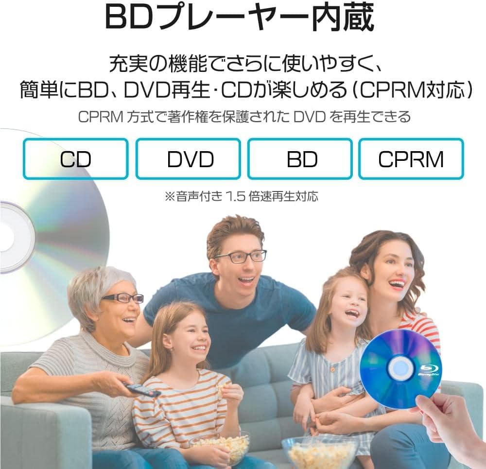 32インチ BD内蔵 液晶テレビ ダブル録画 3波対応 一台完結モデル