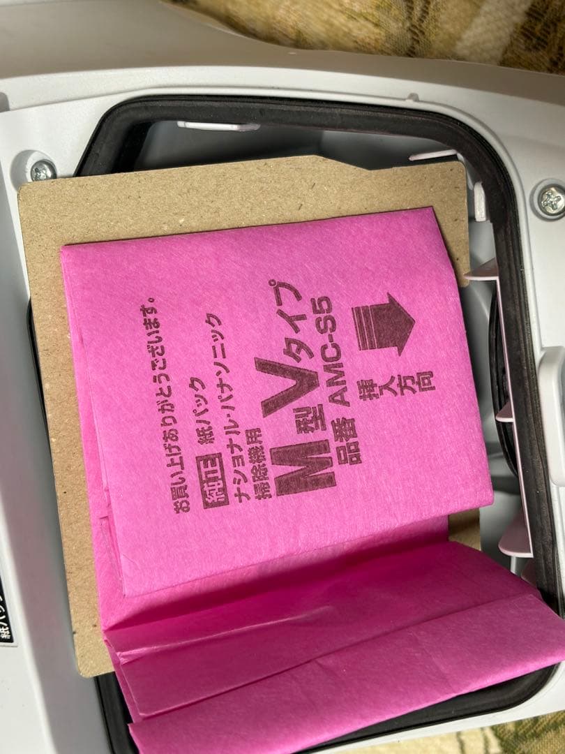 Panasonic　パナソニック掃除機　紙パックMC-PJ22A 2023年製