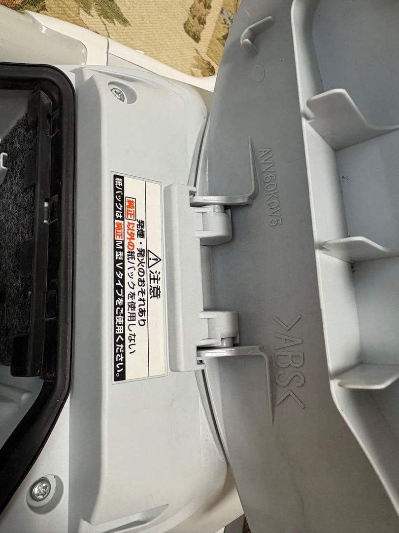 Panasonic　パナソニック掃除機　紙パックMC-PJ22A 2023年製