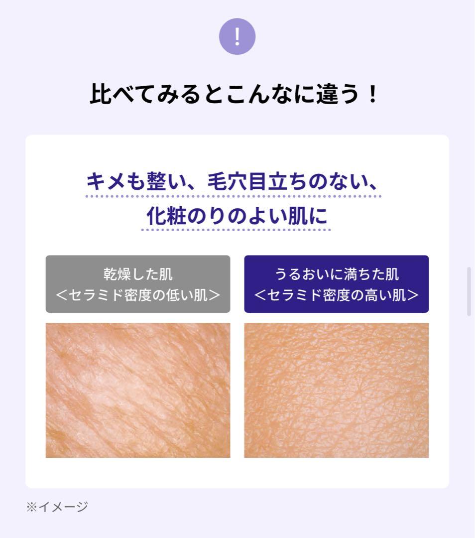 薬用導入美容液 ONE BY KOSE セラムヴェール ディープリペア 3本 A