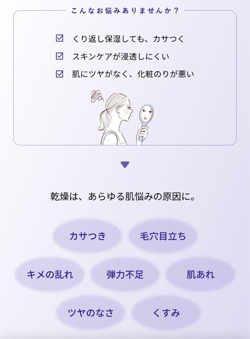 薬用導入美容液 ONE BY KOSE セラムヴェール ディープリペア 3本 A