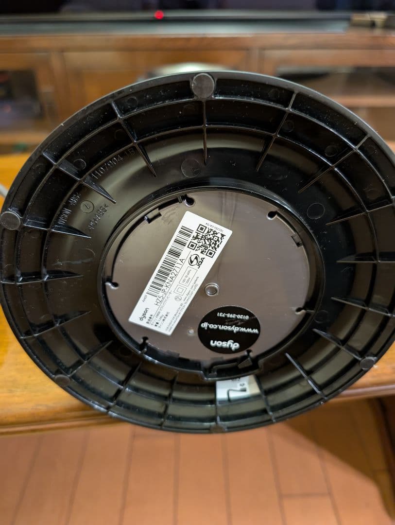 Dyson Hot + Cool AM09 ファンヒーター(美品！)