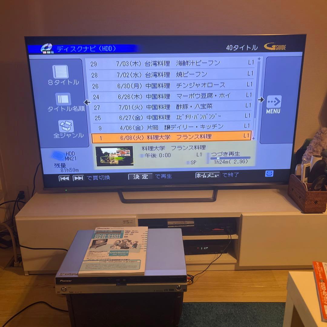 Pioneer DVR-640H DVDレコーダー 　スグレコ‼️