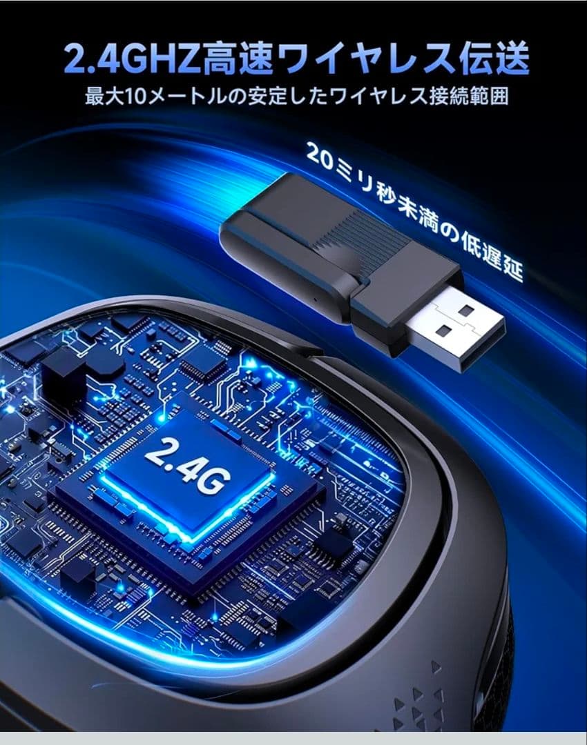 CAPTAIN 700 Pro ゲーミングヘッドセット