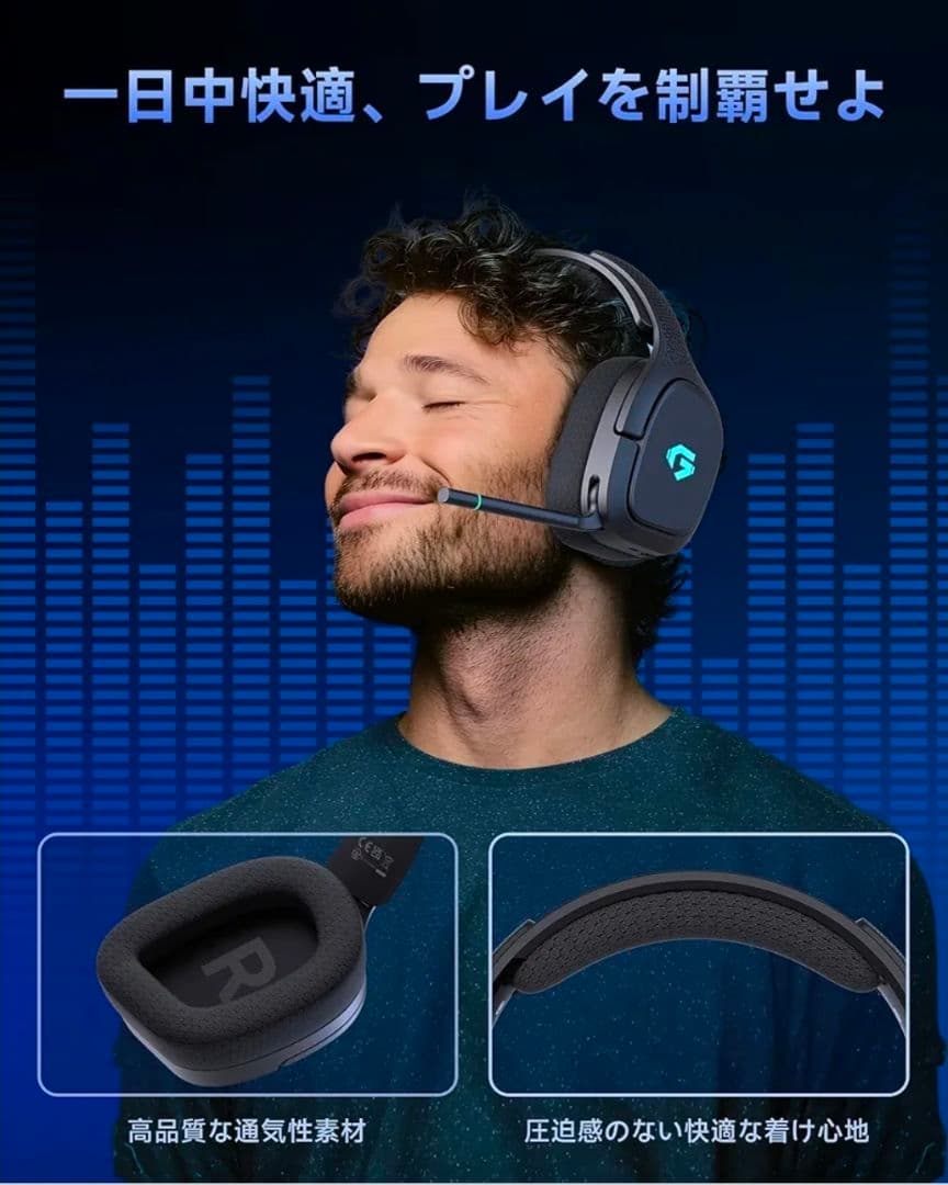 CAPTAIN 700 Pro ゲーミングヘッドセット