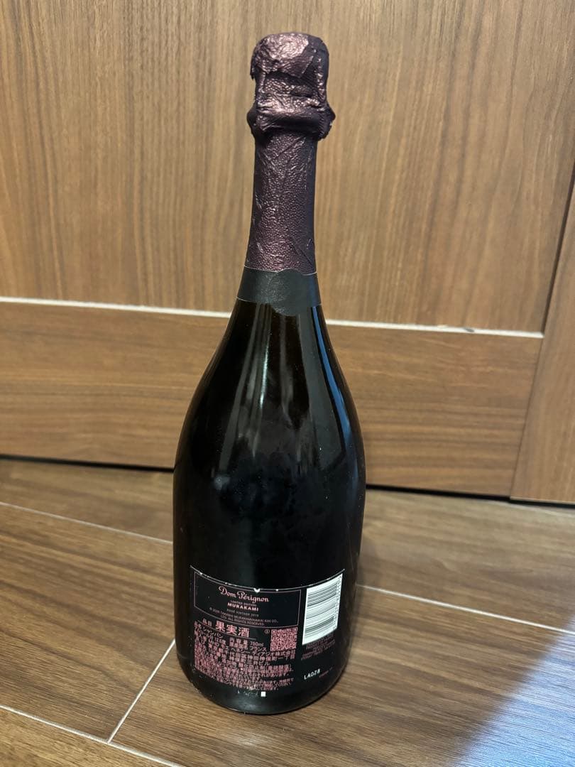 ドンペリニヨン ロゼ ヴィンテージ2010 村上隆コラボ　箱なし