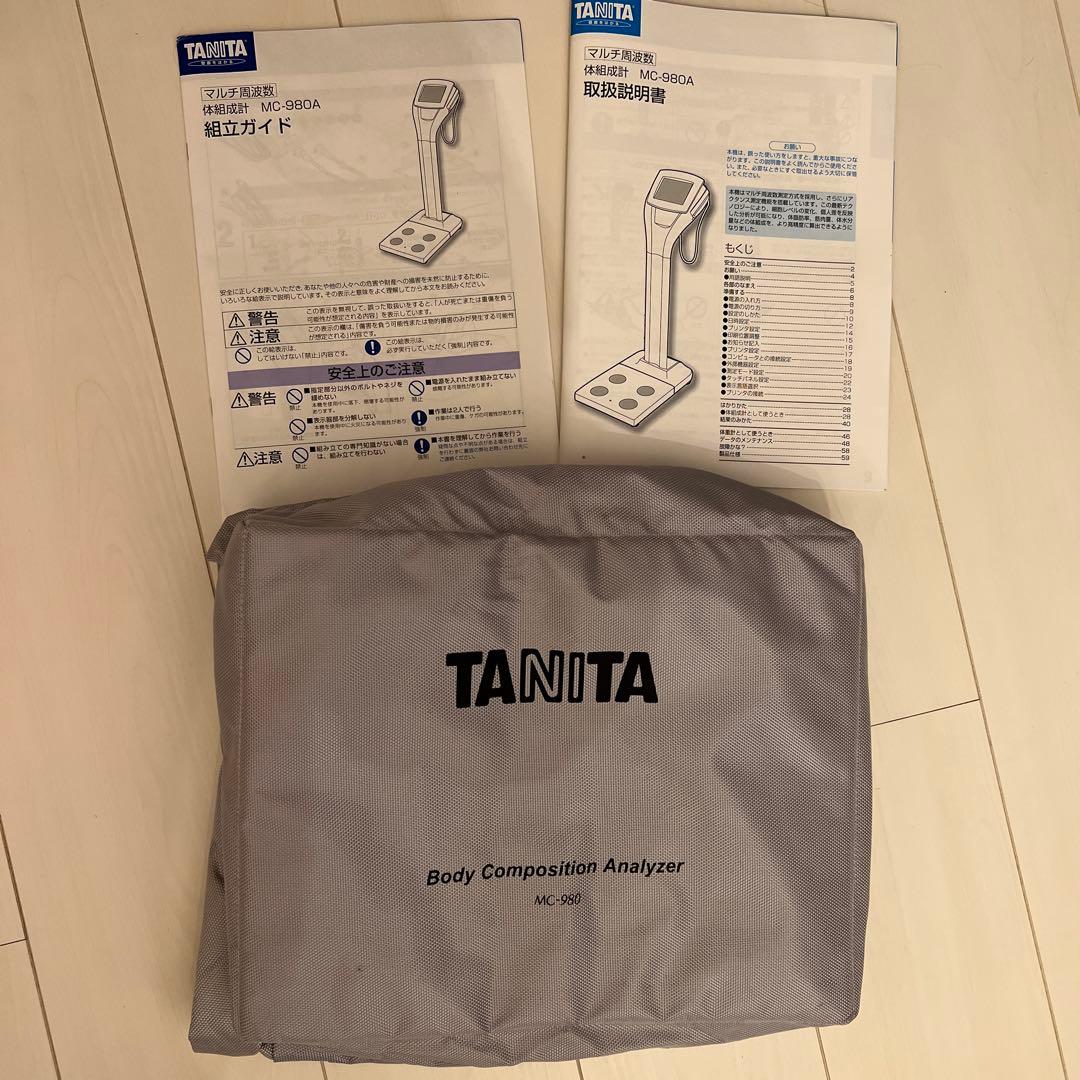 TANITA 体組成計　MC-980A 業務用