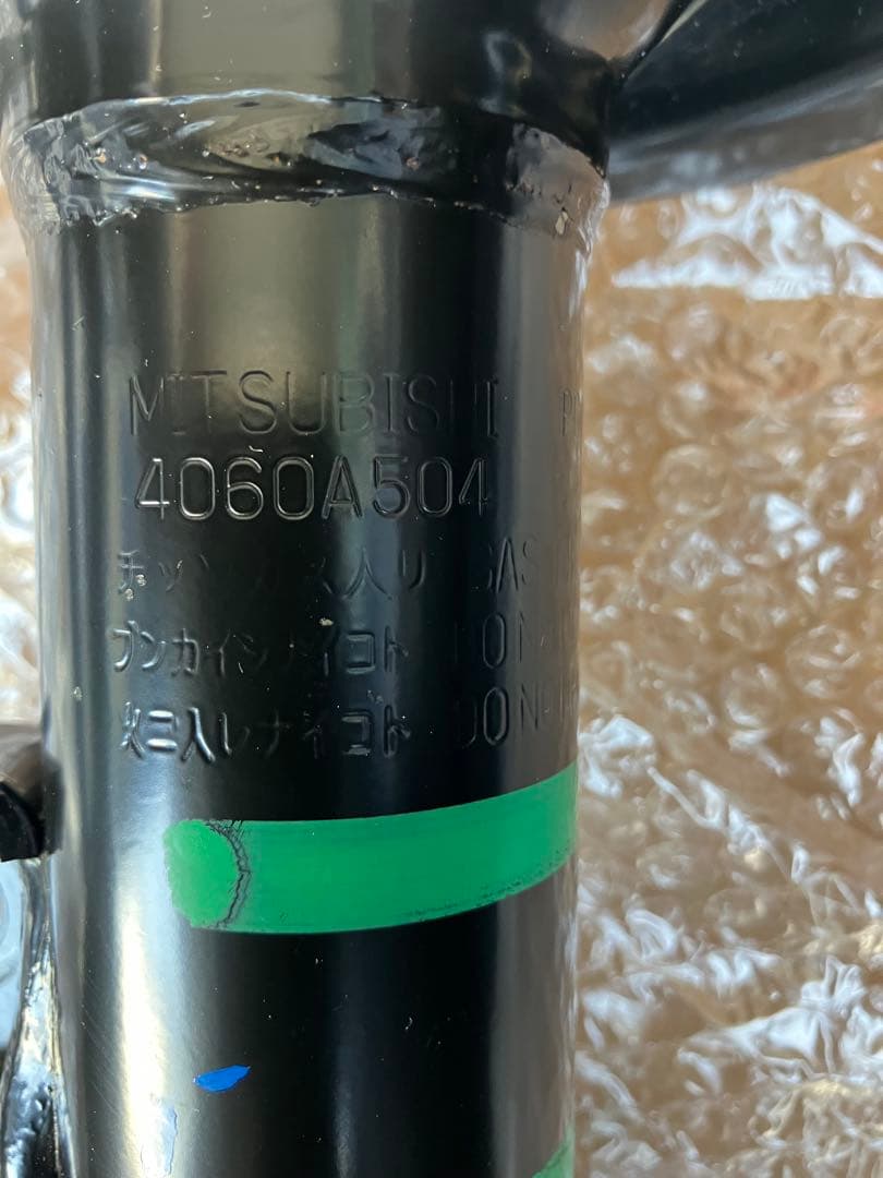 三菱デリカD5(CV1W)純正ショックアブソーバー(新車取り外し品)