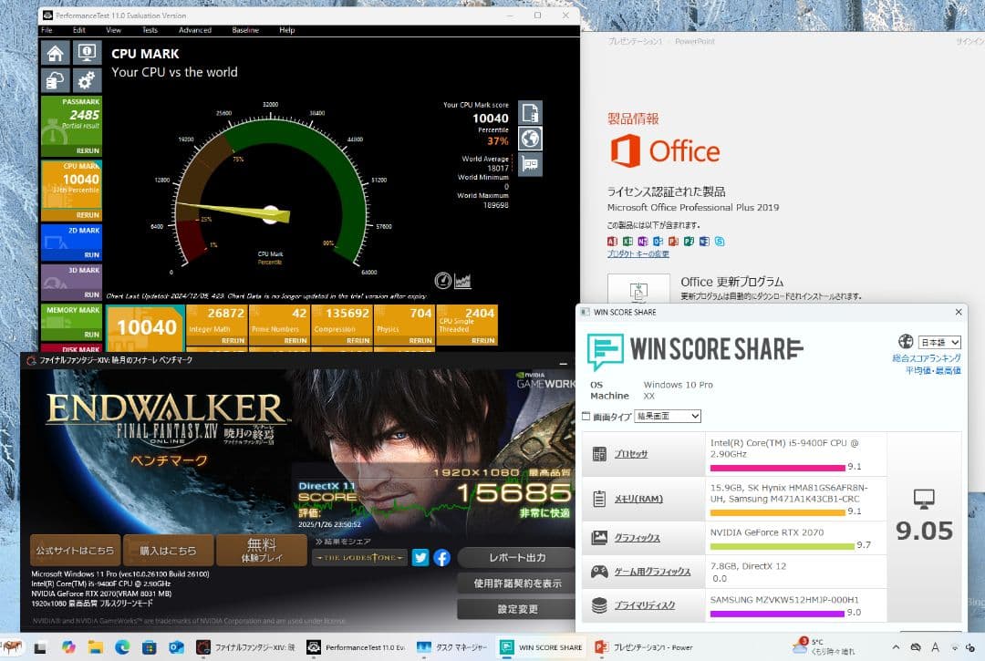コンパクトゲーミングPC/i5 第9世代/rtx2070/office無線bt