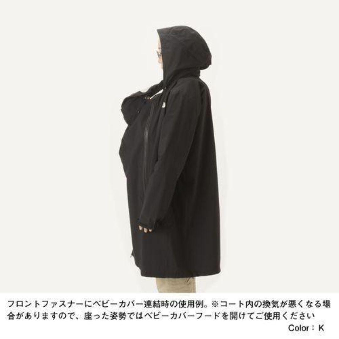 【未使用】ノースフェイス ピッカパック レインコート 3WAY ブラック S