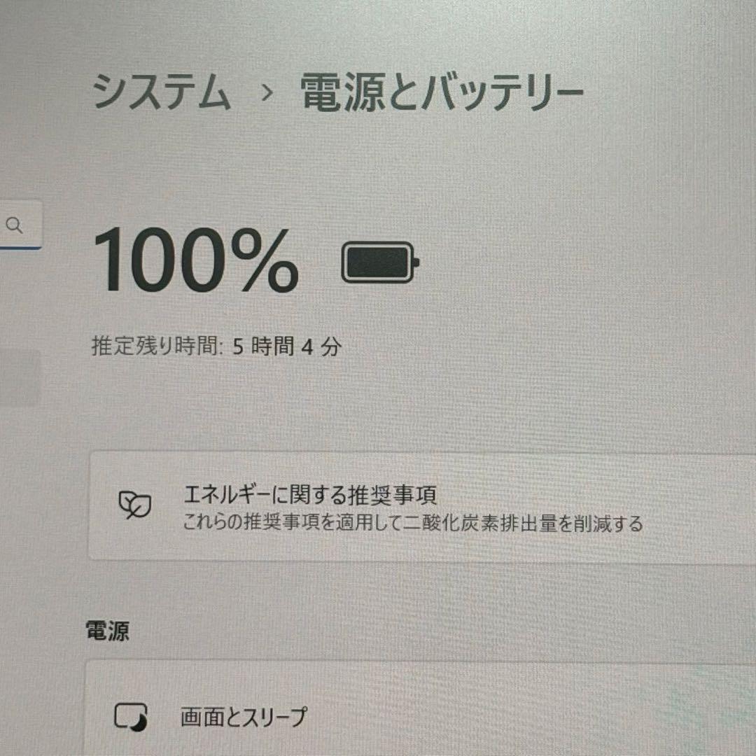 第10世代i5/VAIO Pro PG VJPG138/8GB/SSD256GB