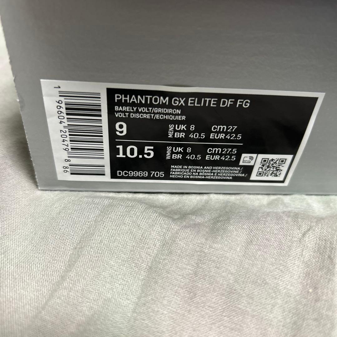 NIKE Phantom GX エリート　FG 27cm ファントム　ハイカット