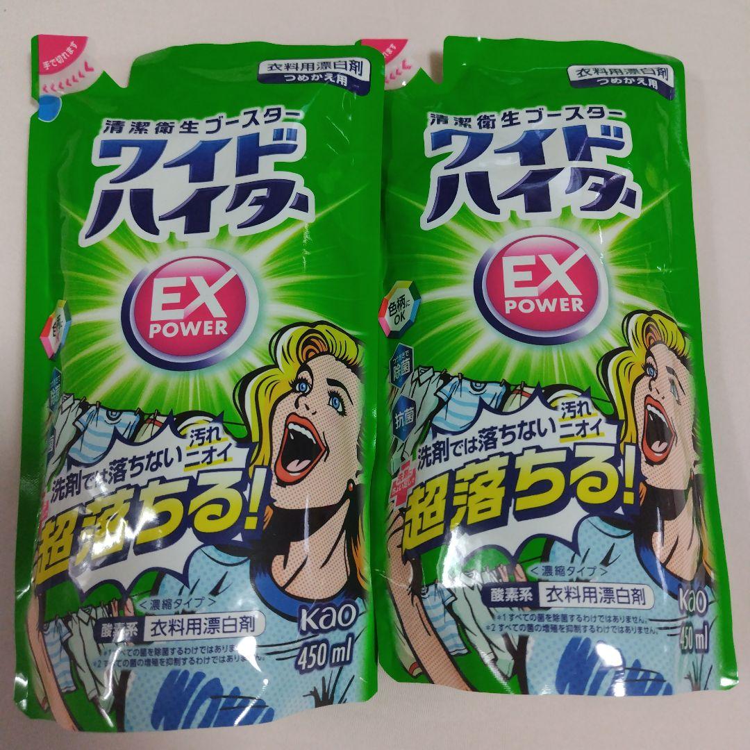 日用品洗剤まとめ売り☆洗濯用洗剤☆柔軟剤☆ボディソープ☆１８点