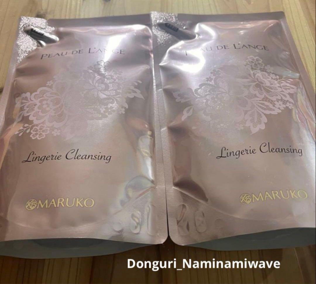 チョコミントさま❤️pagesマルコ ポー・ド・ランジェ ランジェリークレンジング