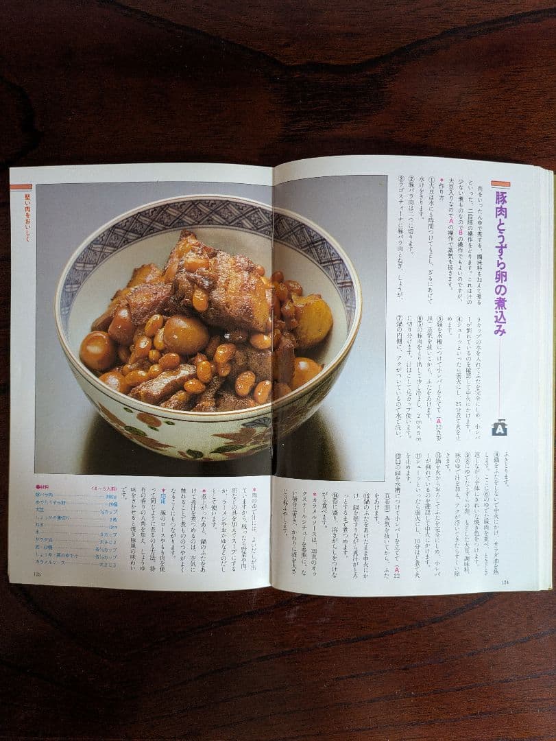 【グリーンブック付き】ラゴスティーナ圧力鍋 90シリーズ 7リットル