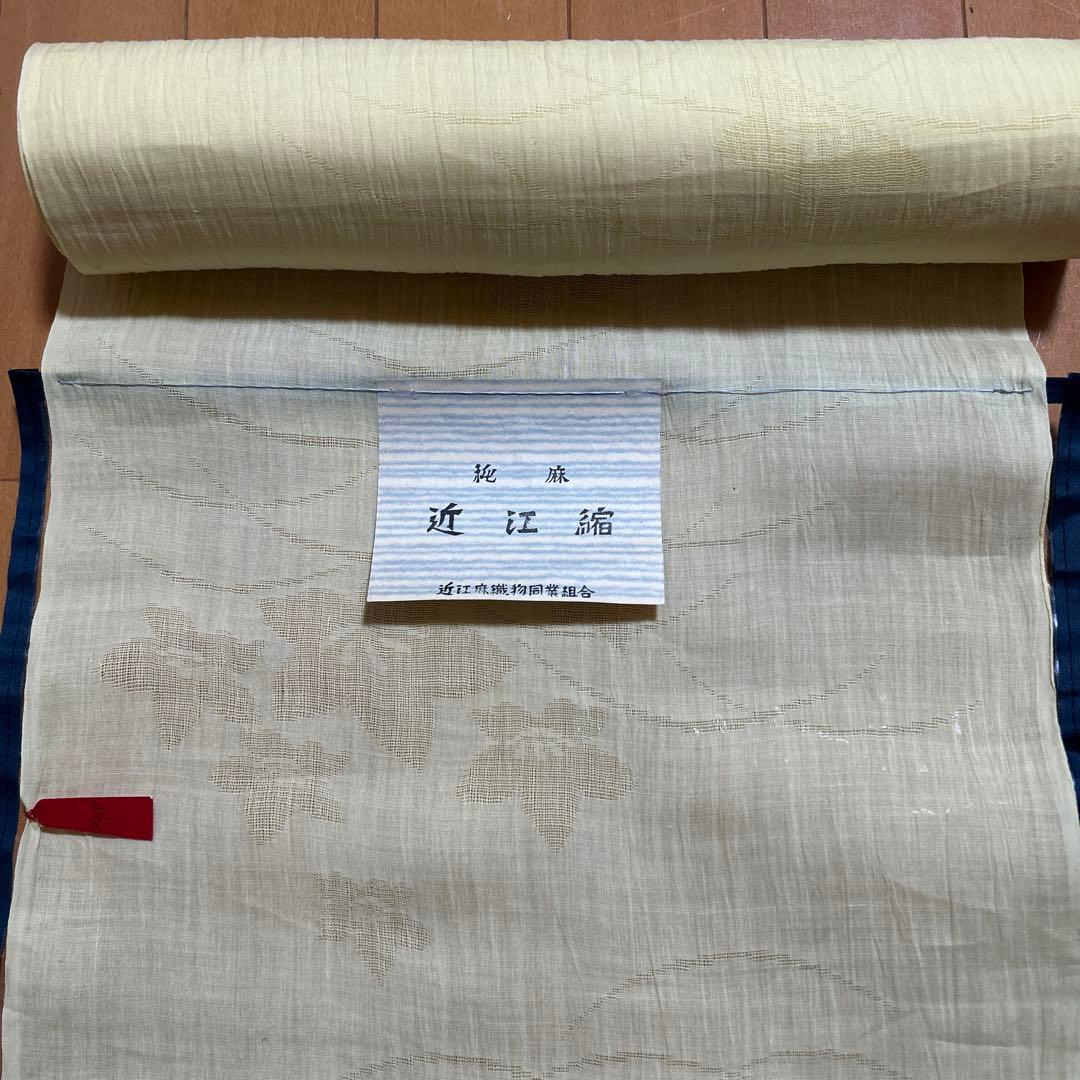 本麻 近江ちぢみ 反物