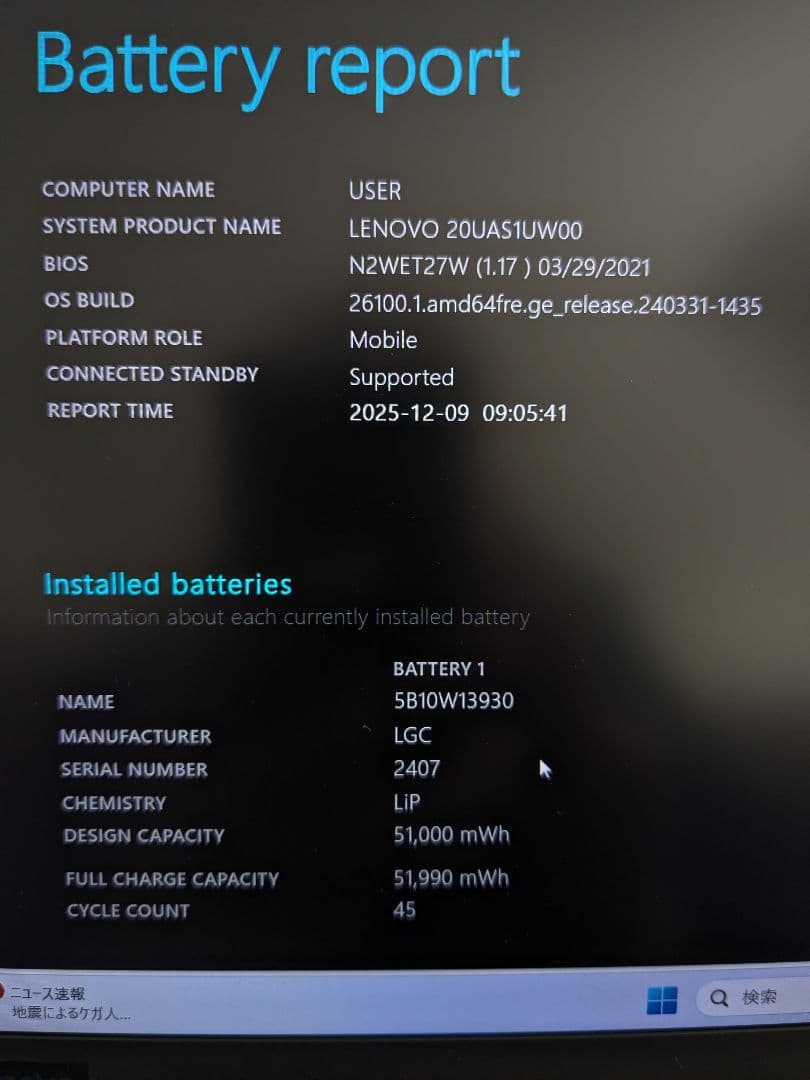⑥ ThinkPad X1 Carbon Gen8 8G 256G Office