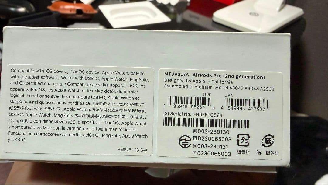 AirPods Pro (第2世代) (USB-C)