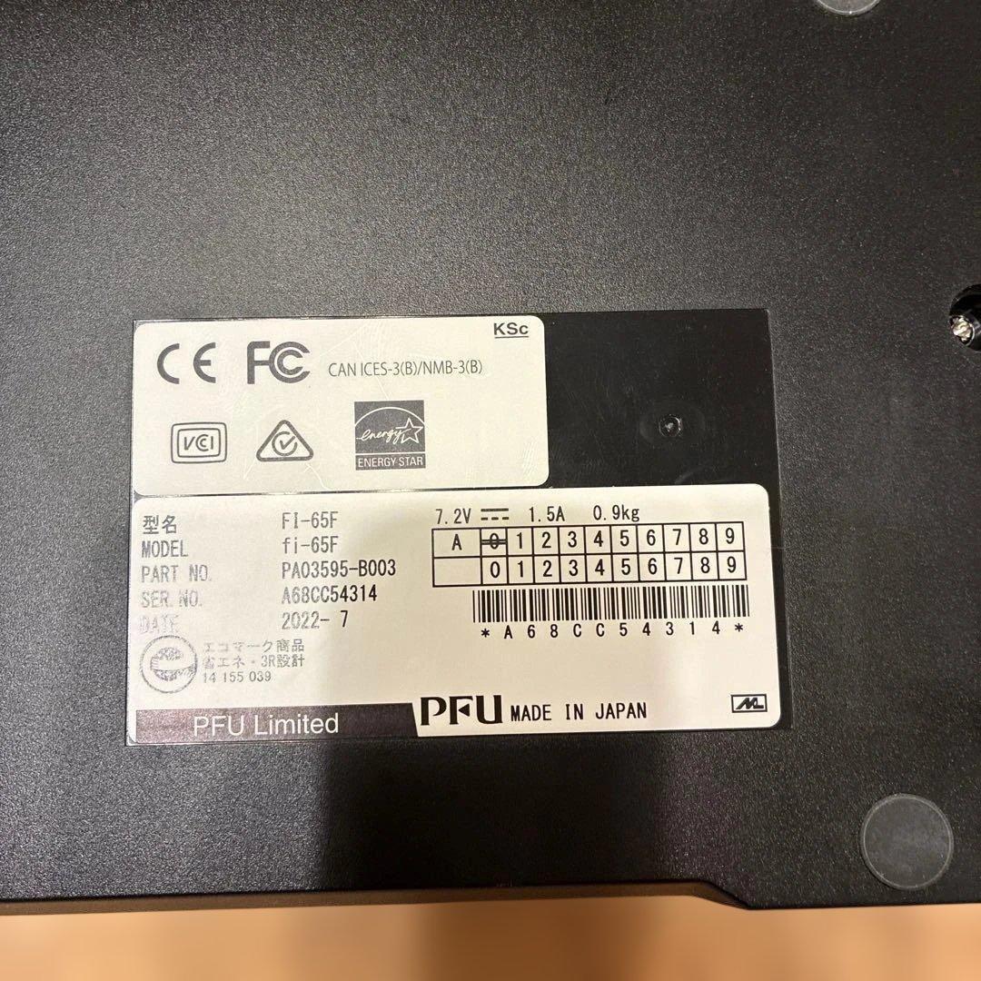 PFU FI-65F フラットベッドスキャナー