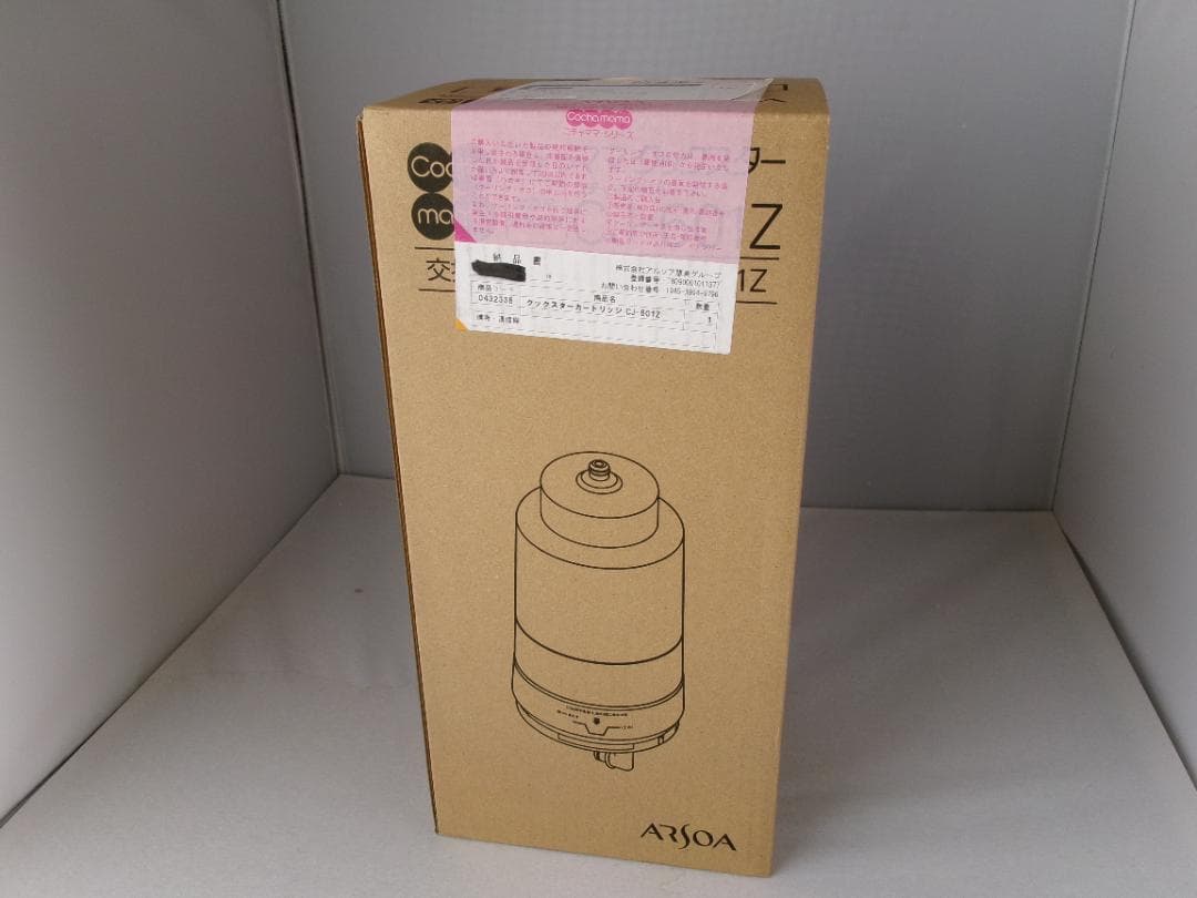 アルソアコチャママクィックマスター交換カートリッジ