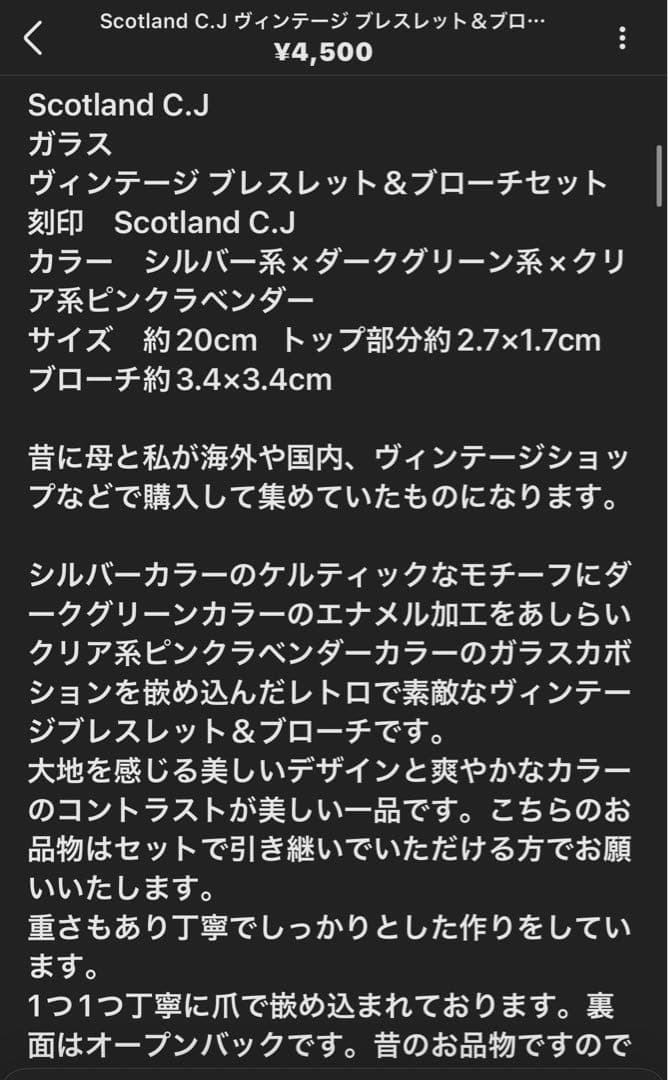 y様 リクエスト 6点 まとめ商品