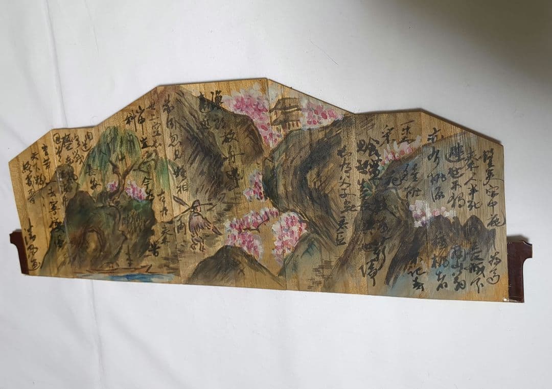 煎茶道具 結界 与平／画 材/桐 紅木