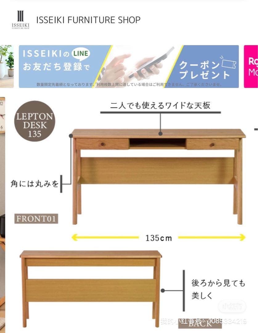 ツインデスク 学習デスク 学習机 勉強机 pcデスク 書斎机 引き取りのみ