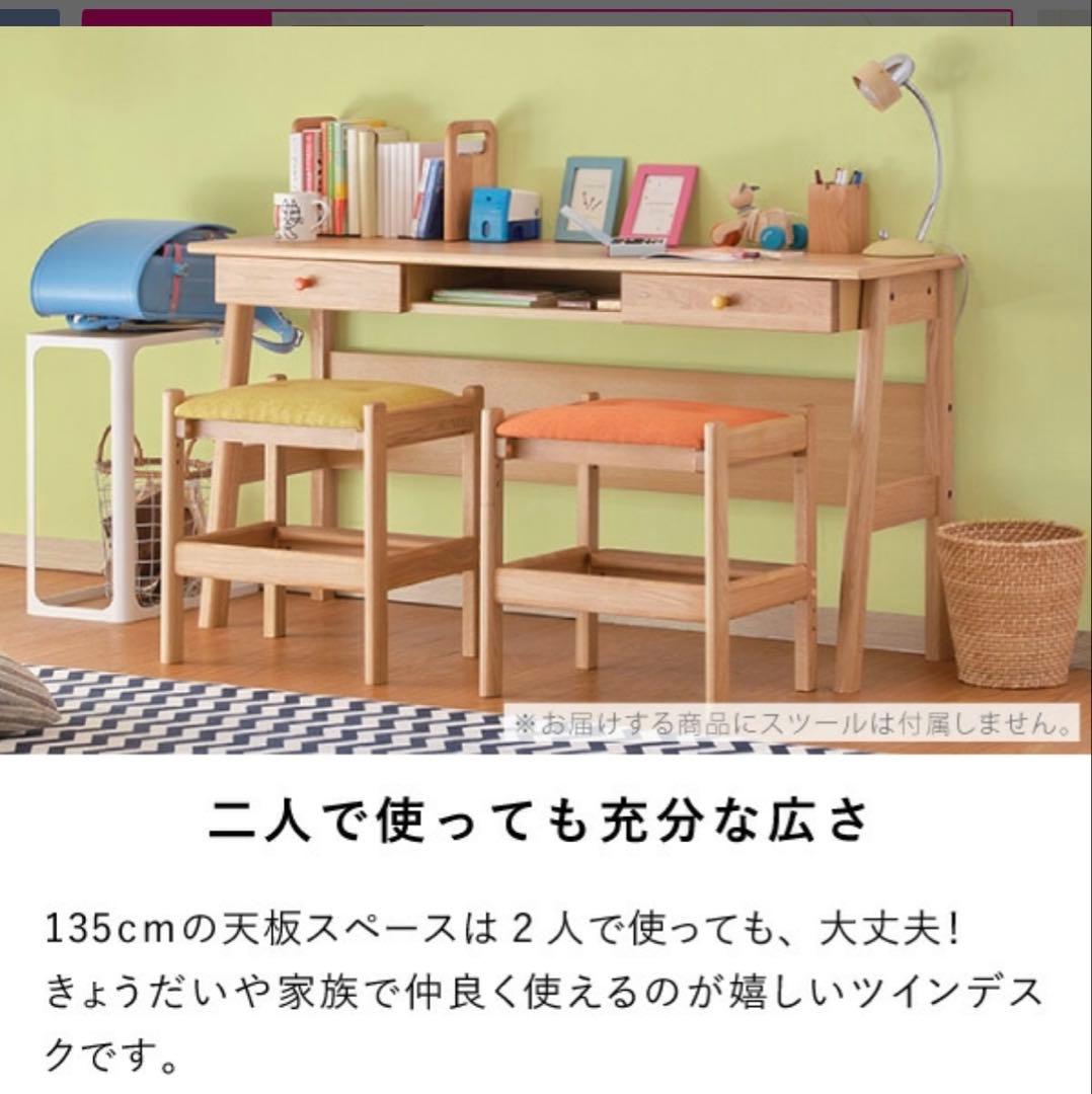 ツインデスク 学習デスク 学習机 勉強机 pcデスク 書斎机 引き取りのみ