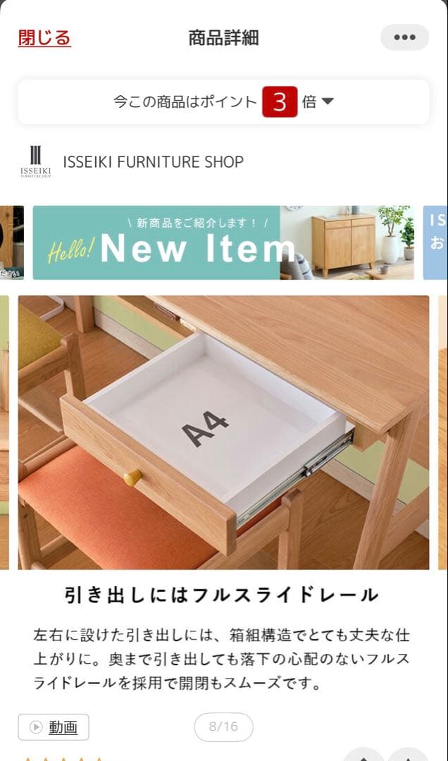 ツインデスク 学習デスク 学習机 勉強机 pcデスク 書斎机 引き取りのみ