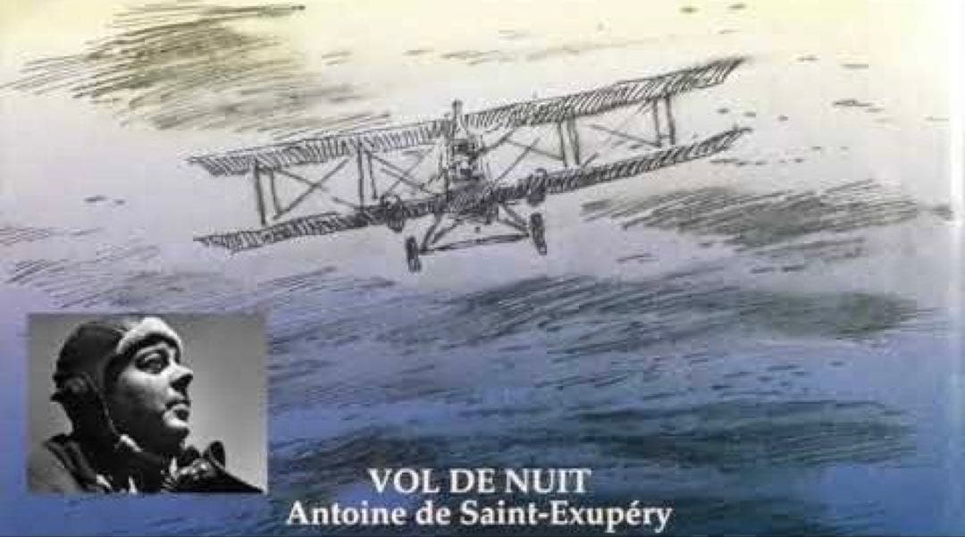 キューズさん専用 未使用品 モンブラン アントワーヌ・ド・サン=テグジュペリ