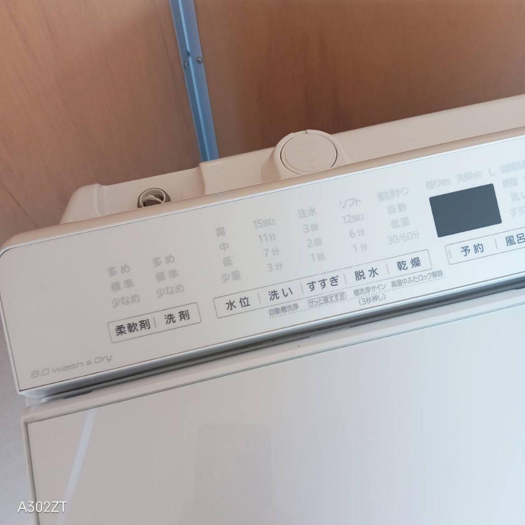 I 163 安心保証付 Panasonic洗濯機　容量 8㌔ 　乾燥機能搭載