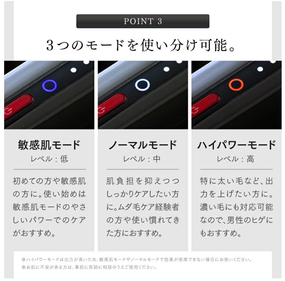 MYTREX MiRAY 脱毛器・美顔器 DPL/IPL